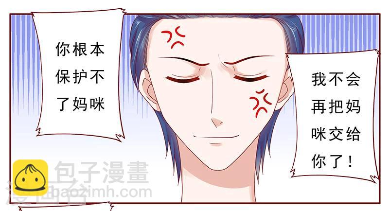 第178话 我又要有弟弟了-第180话