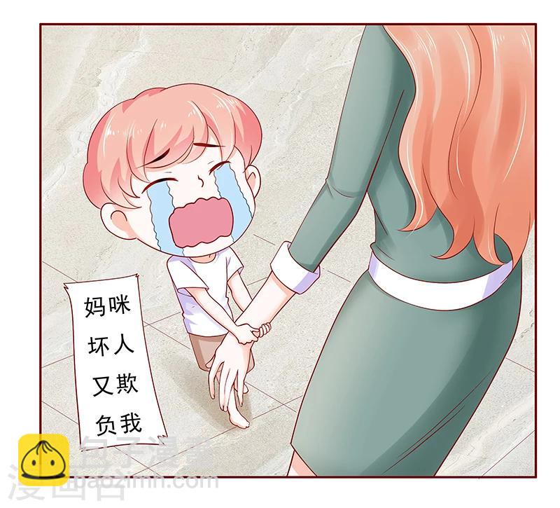 第178话 我又要有弟弟了-第180话