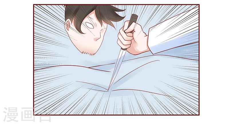 第180话 假人-第182话