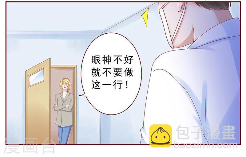 第180话 假人-第182话