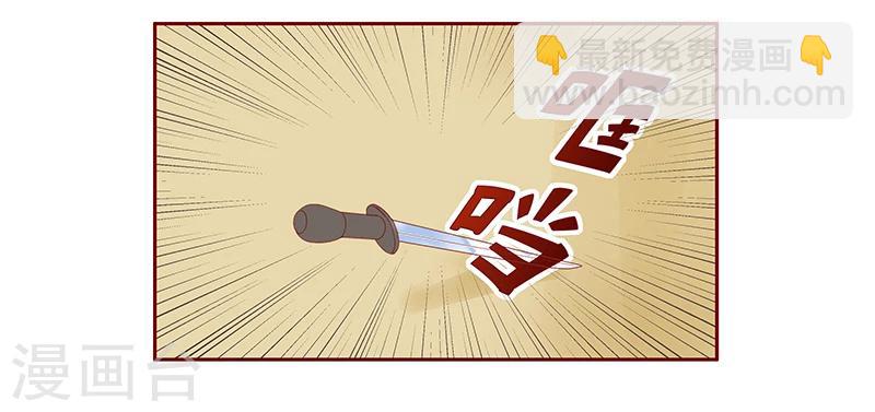 第180话 假人-第182话