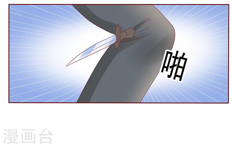 第180话 假人-第182话