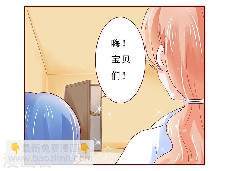 第182话 妹妹的诞生-第184话