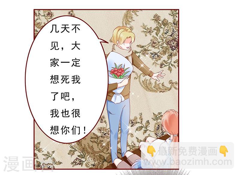第182话 妹妹的诞生-第184话