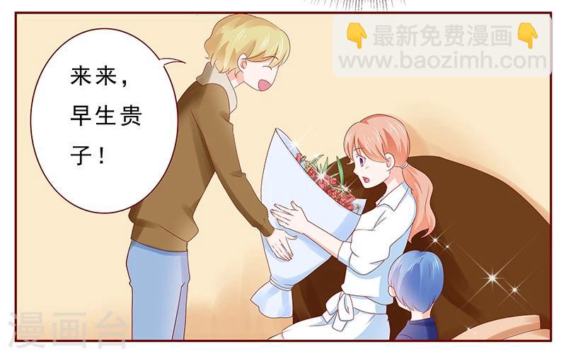 第182话 妹妹的诞生-第184话