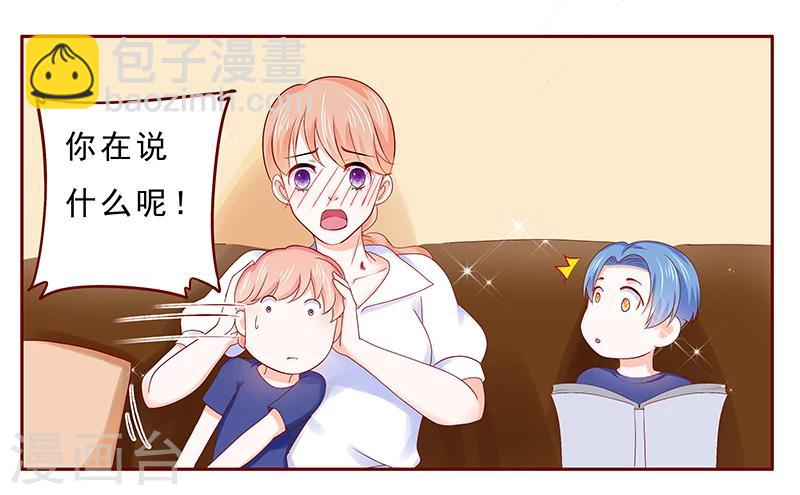 第182话 妹妹的诞生-第184话