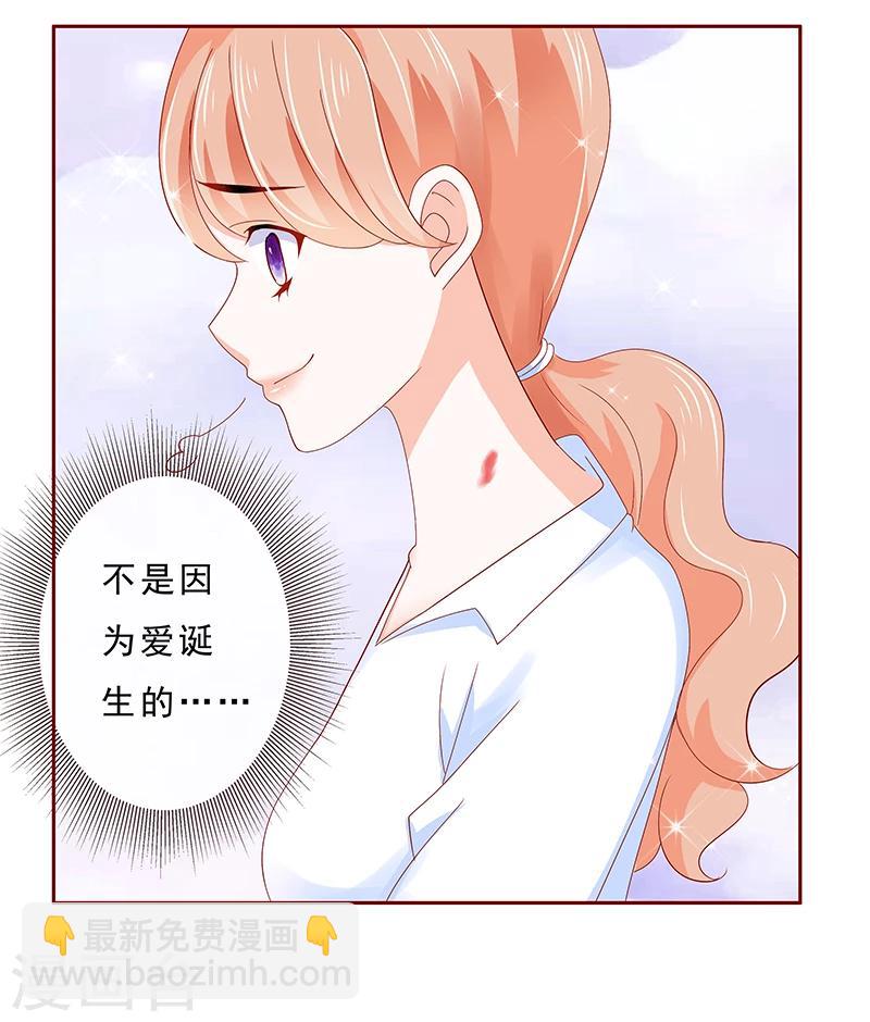 第182话 妹妹的诞生-第184话