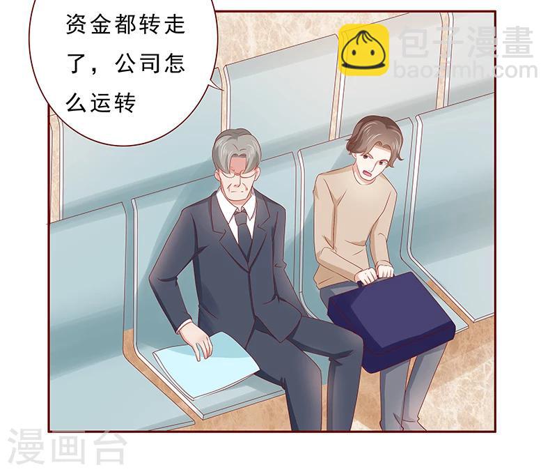 第184话 你还知道些什么-第186话