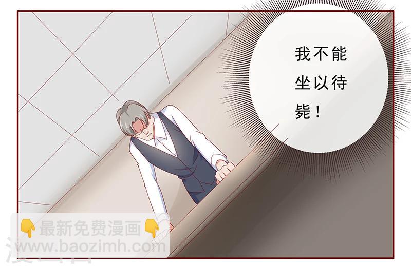 第184话 你还知道些什么-第186话