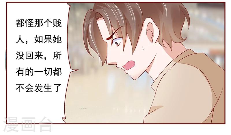第184话 你还知道些什么-第186话