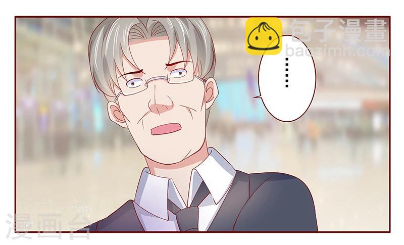 第184话 你还知道些什么-第186话