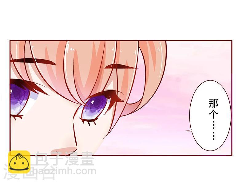 第186话 去看森森-第188话
