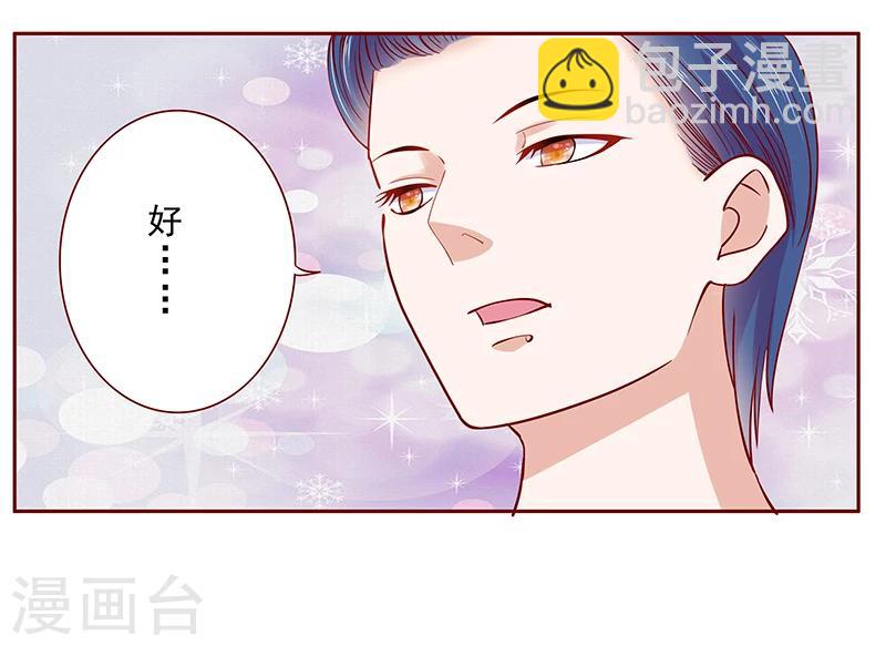 第186话 去看森森-第188话