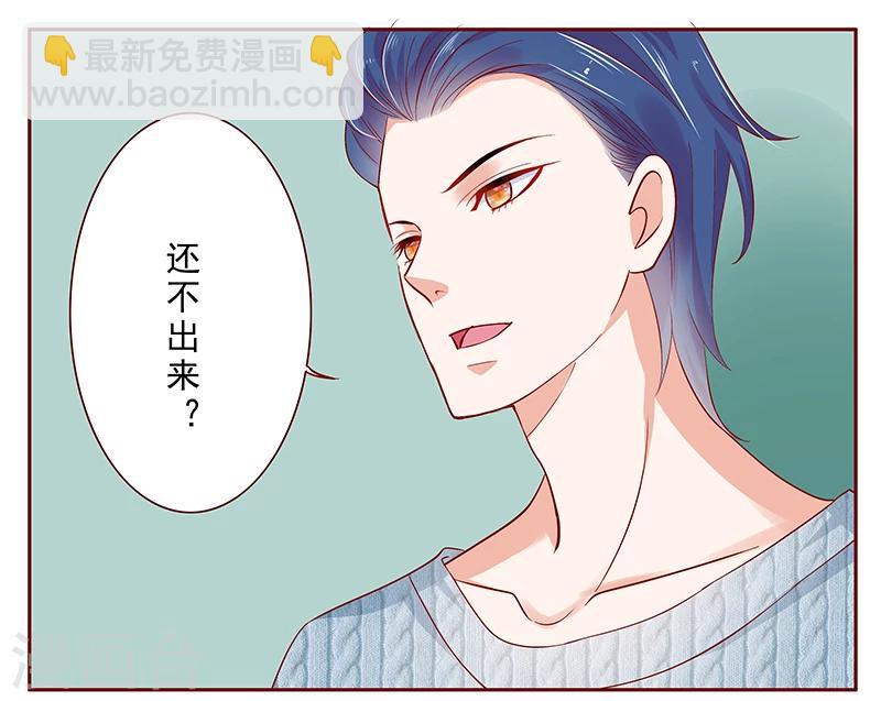 第186话 去看森森-第188话