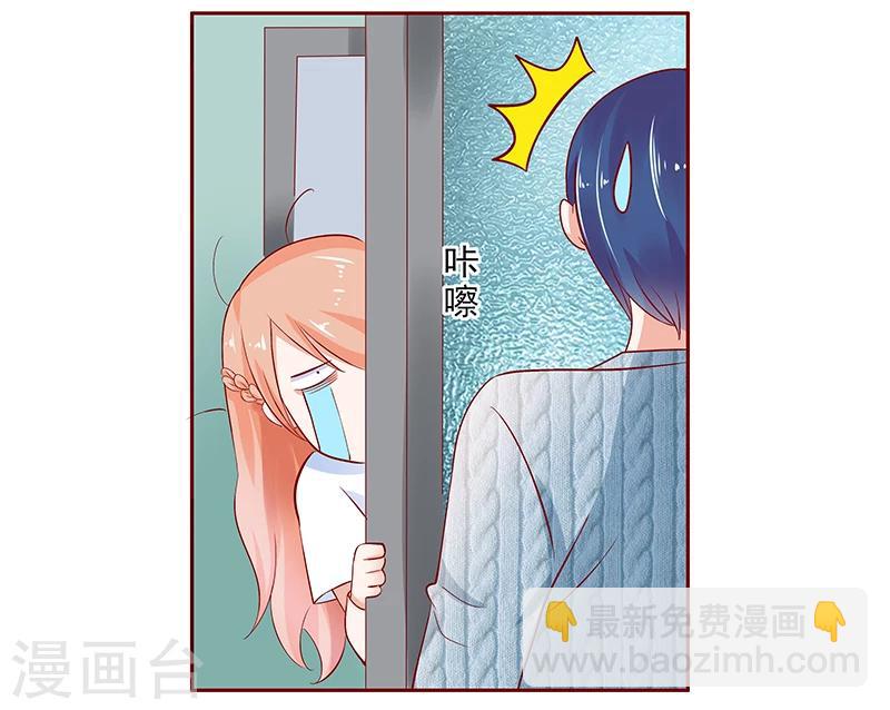 第186话 去看森森-第188话