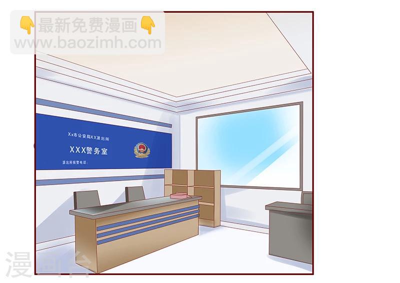 第188话 骗人就是不对-第190话