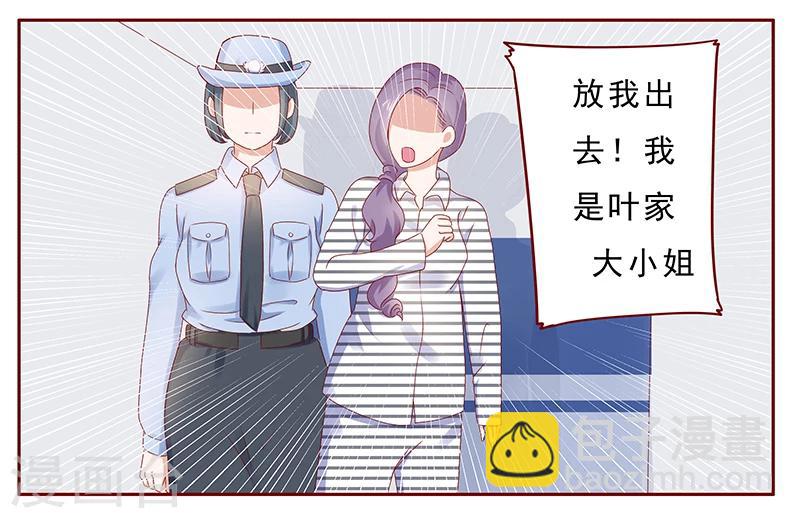 第188话 骗人就是不对-第190话