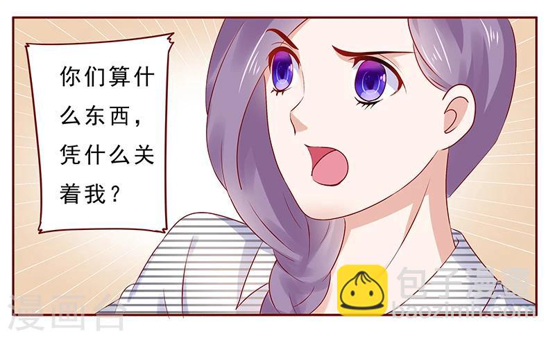 第188话 骗人就是不对-第190话