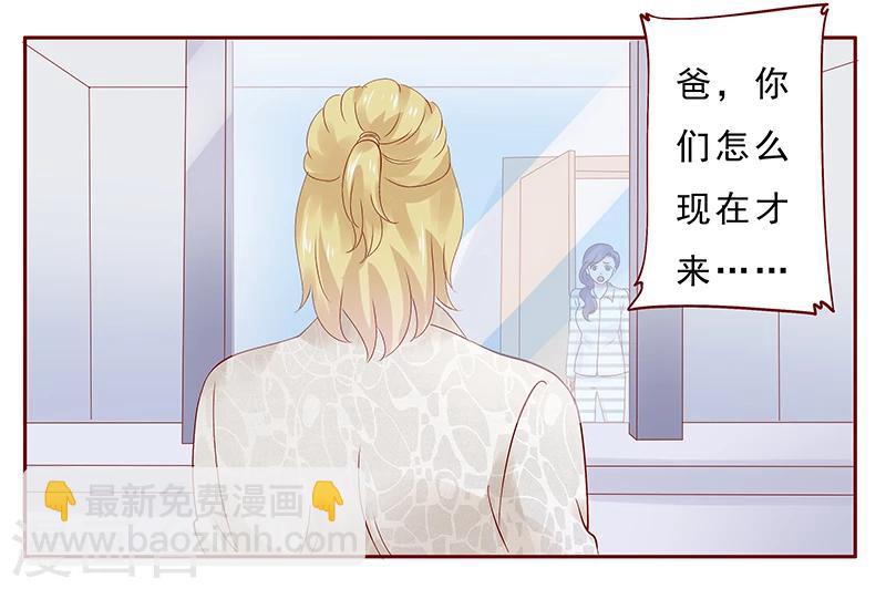 第188话 骗人就是不对-第190话