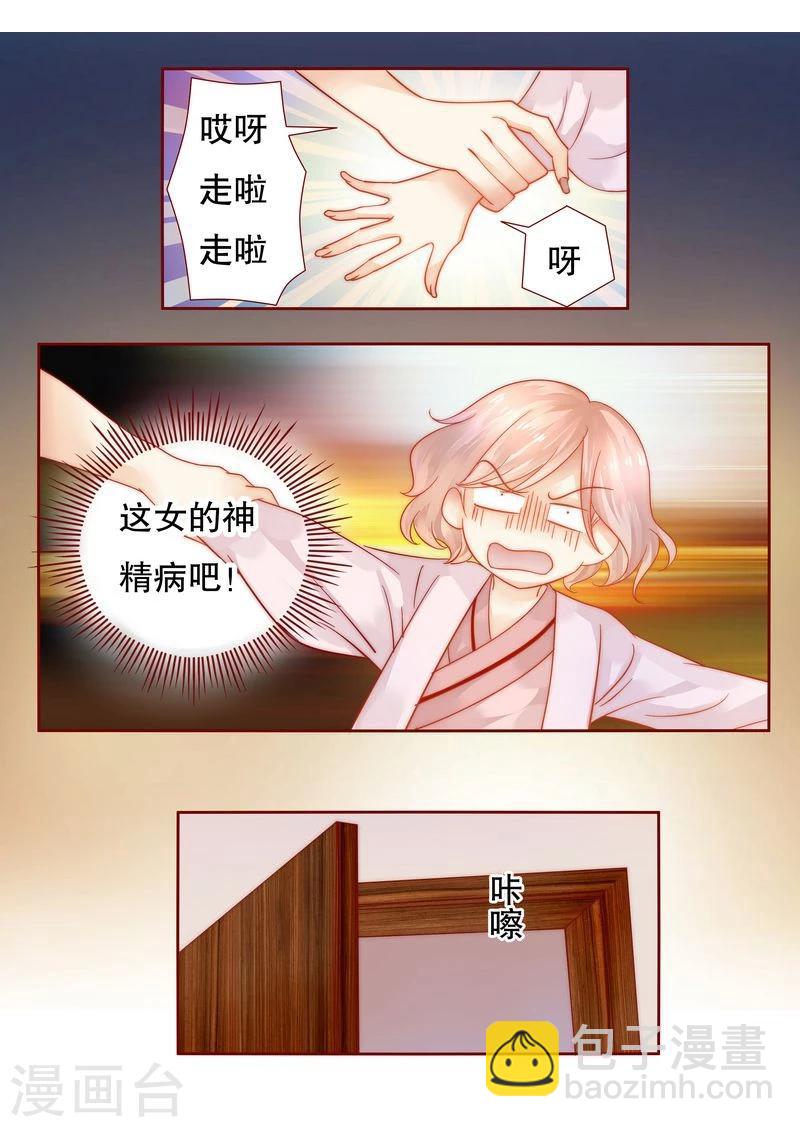 第20话 哪里都会遇见你-第20话