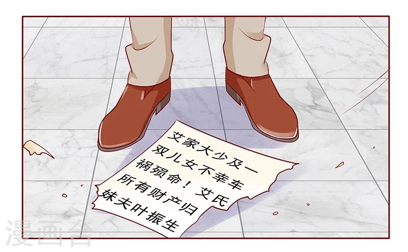 第190话 这事也该结束了-第192话