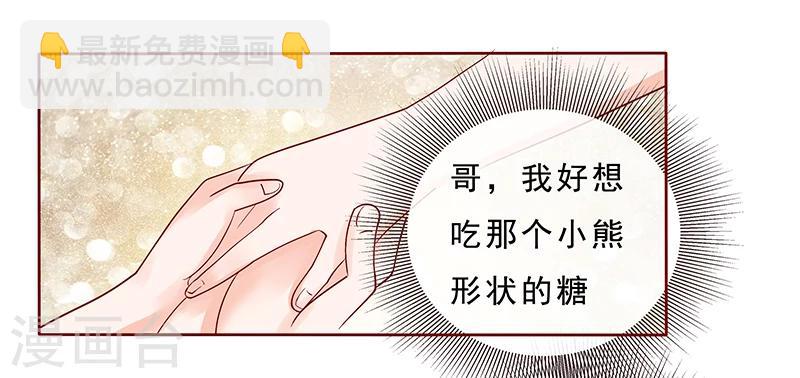 第190话 这事也该结束了-第192话