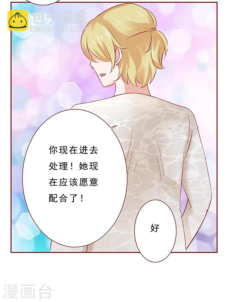 第190话 这事也该结束了-第192话