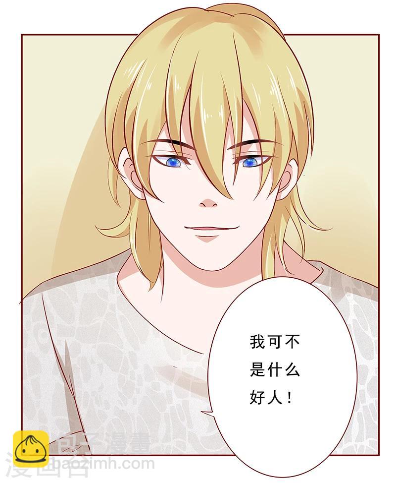 第190话 这事也该结束了-第192话