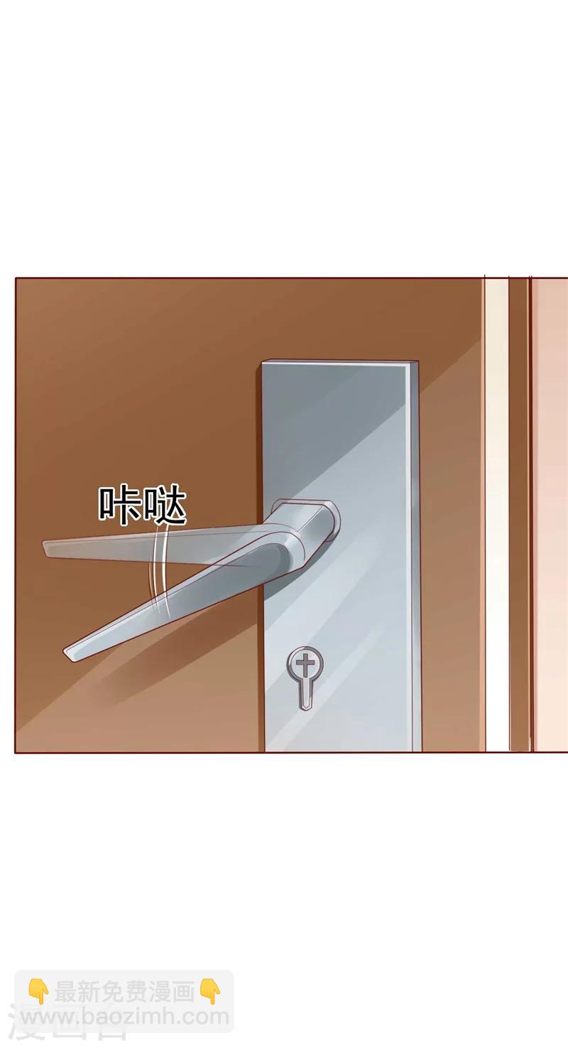 第192话 爸爸的顾虑-第194话