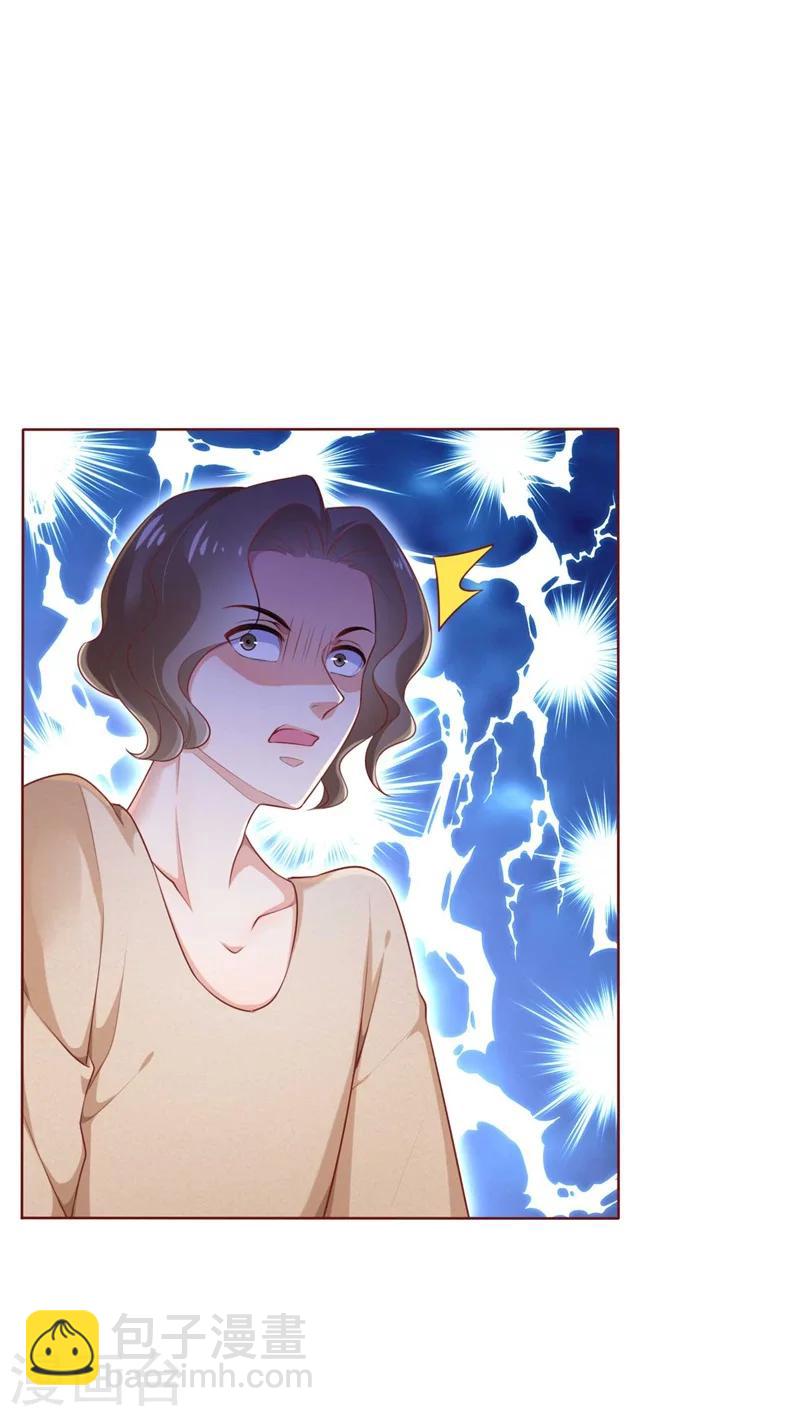 第192话 爸爸的顾虑-第194话