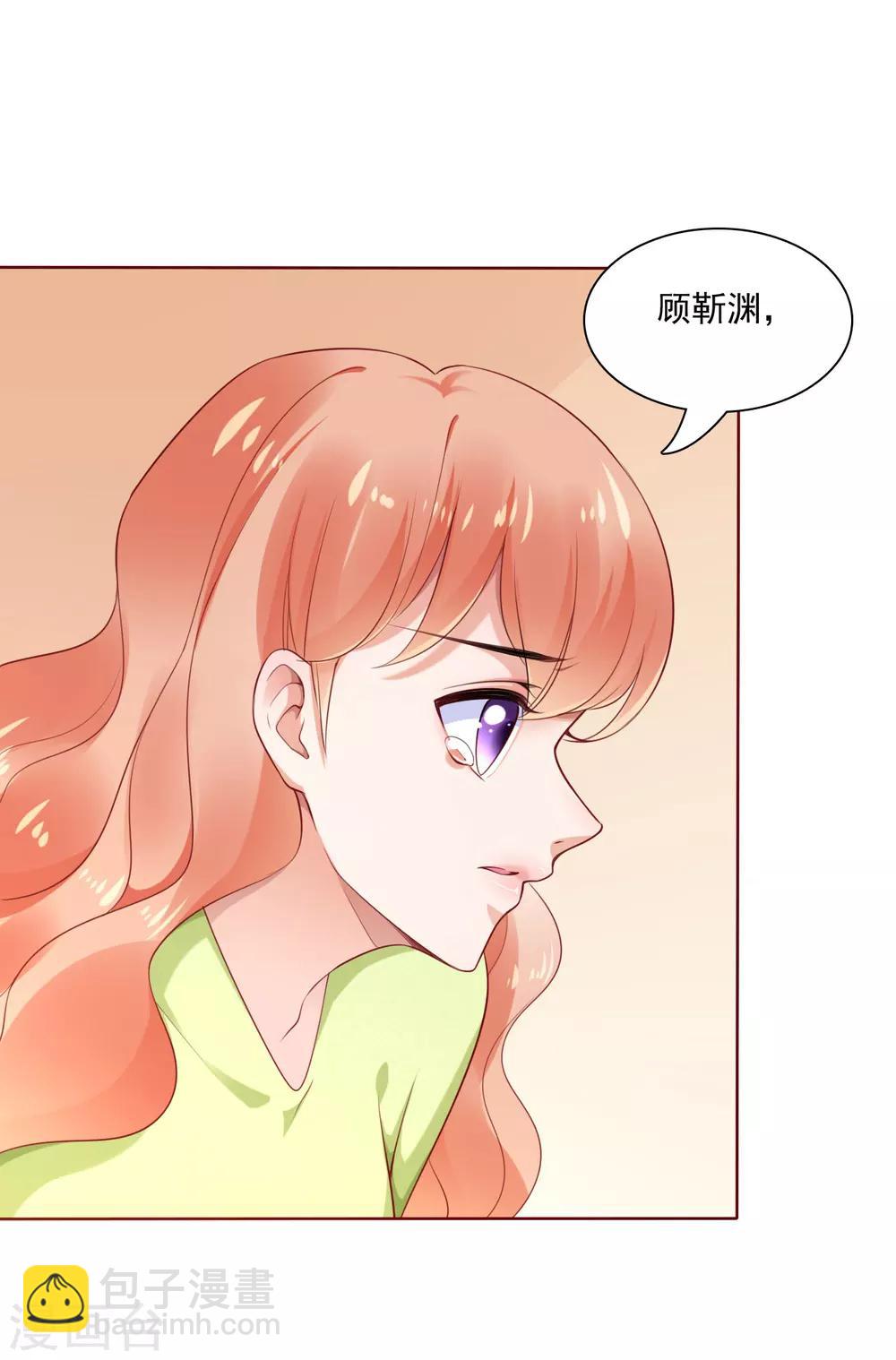 第194话 昨晚给你留的礼物-第196话