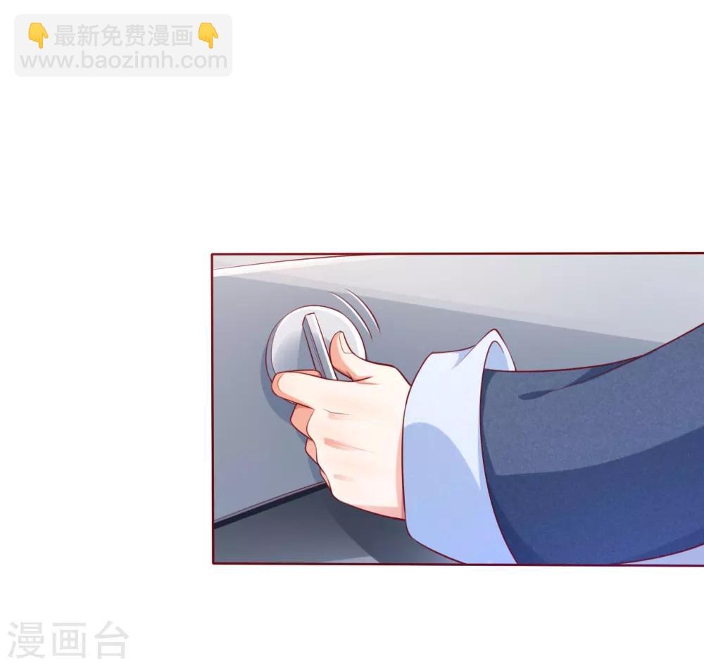 第194话 昨晚给你留的礼物-第196话
