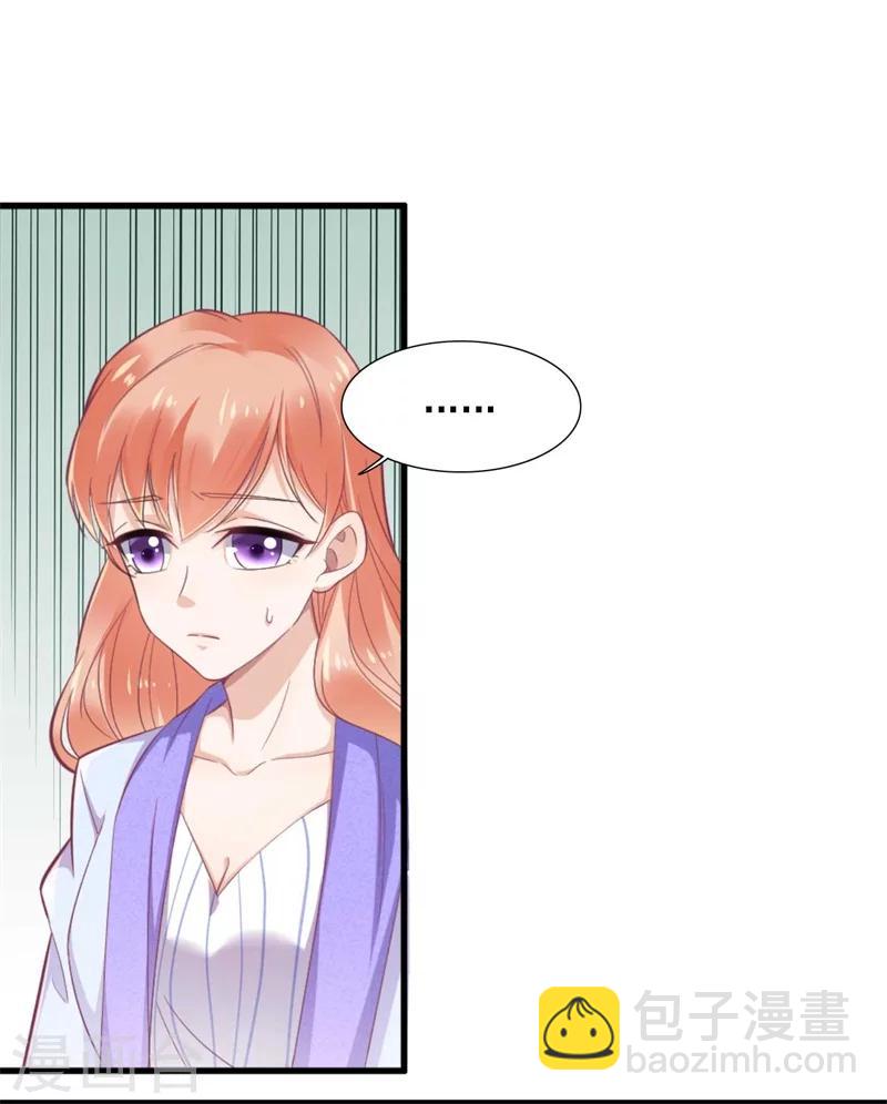 第196话 深夜危机-第198话