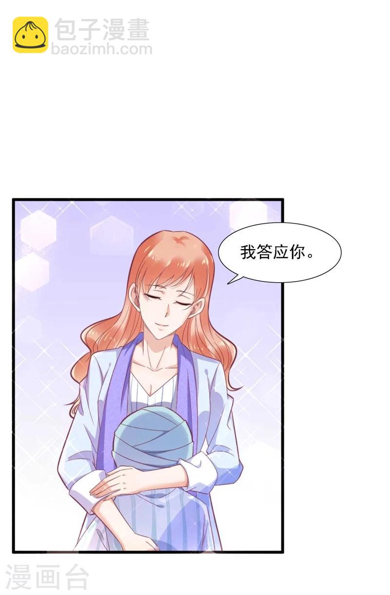 第196话 深夜危机-第198话