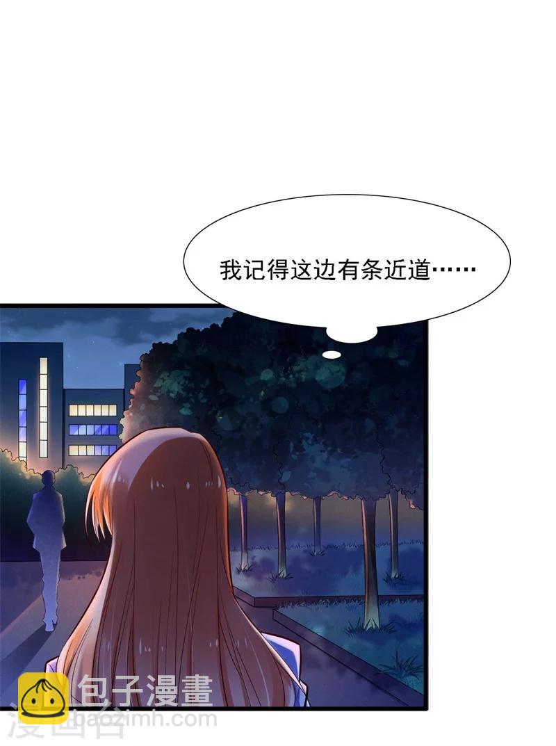第196话 深夜危机-第198话