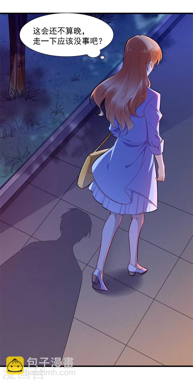 第196话 深夜危机-第198话