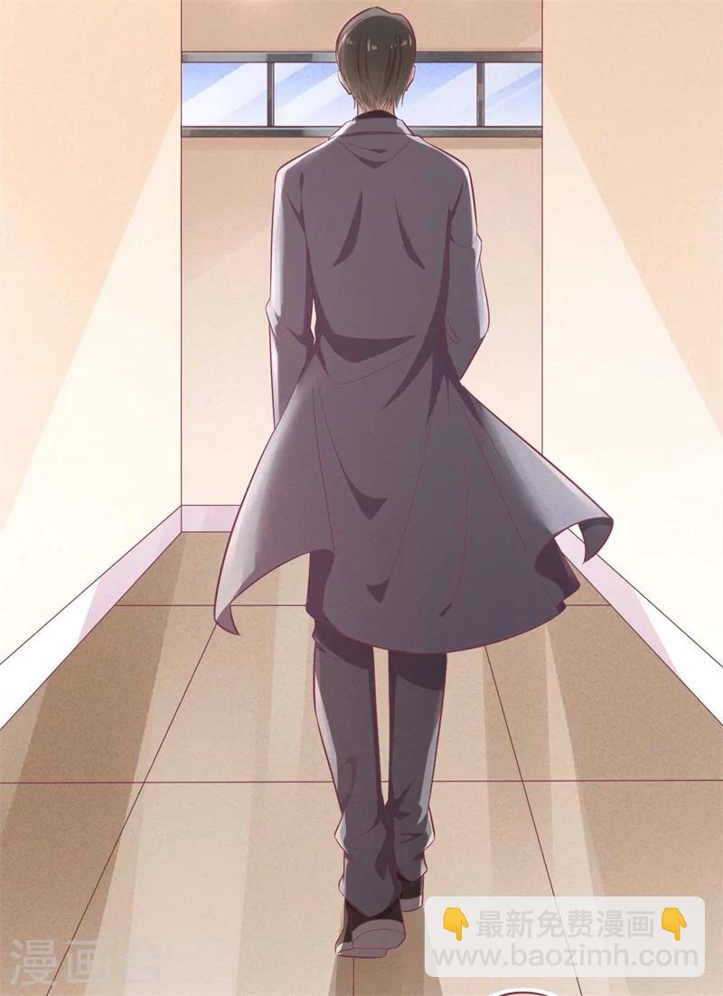 第196话 深夜危机-第198话
