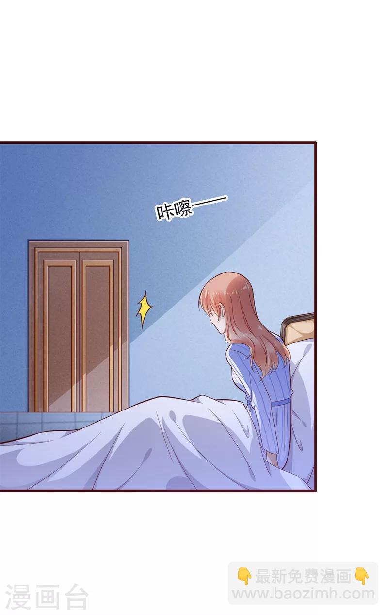 第198话 失去理智的季骁-第200话