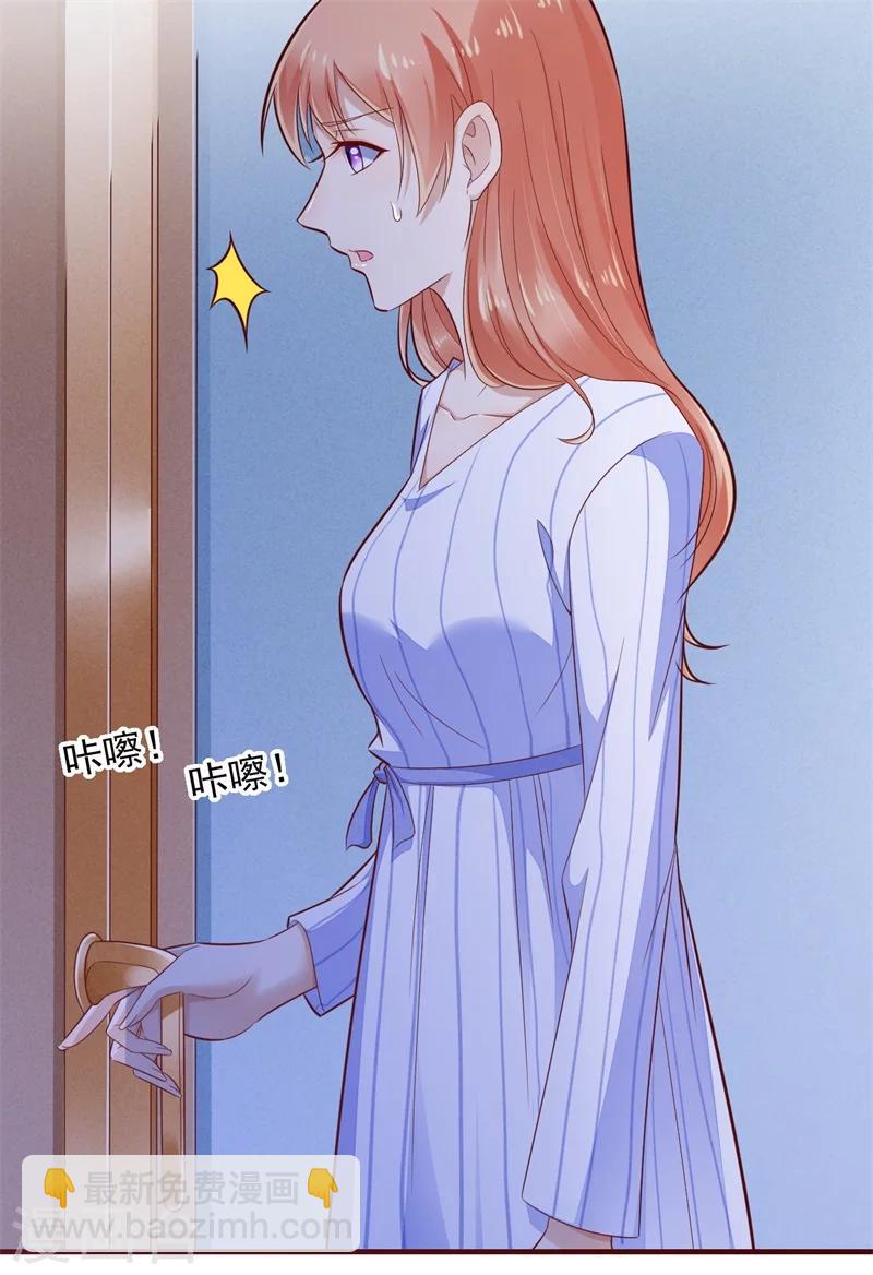 第198话 失去理智的季骁-第200话