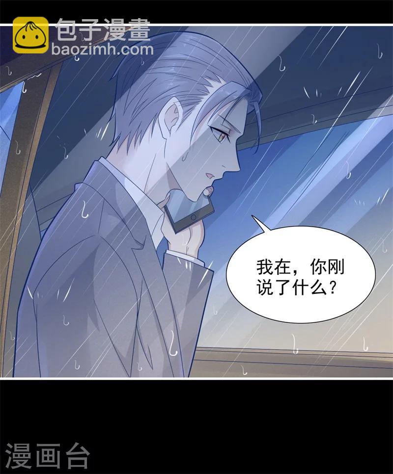 第200话 和你一起去死？-第202话