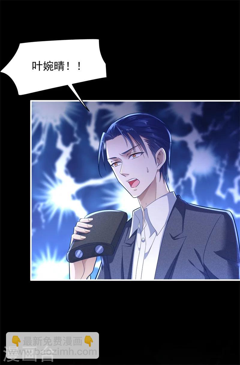 第200话 和你一起去死？-第202话
