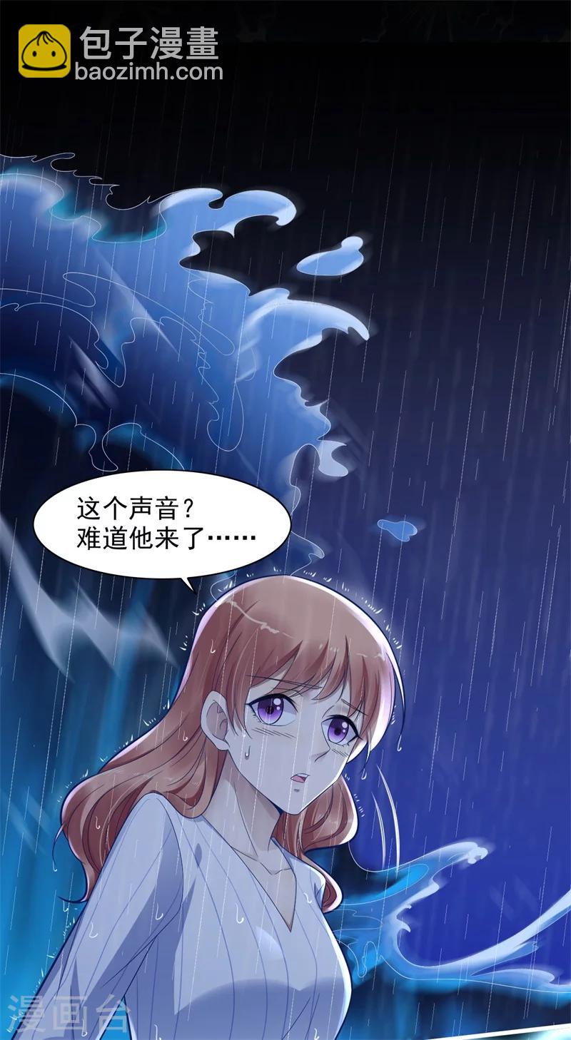 第200话 和你一起去死？-第202话