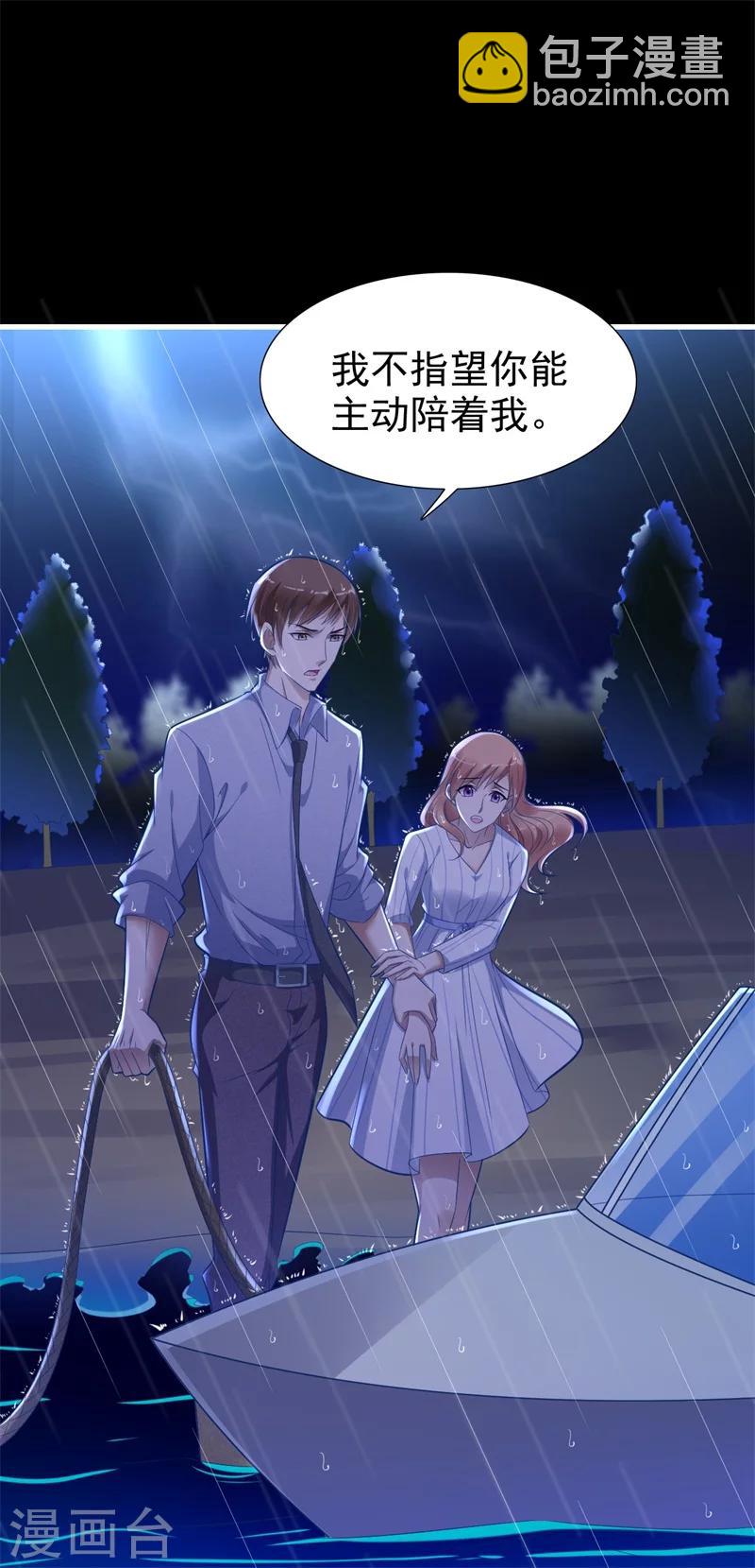第200话 和你一起去死？-第202话