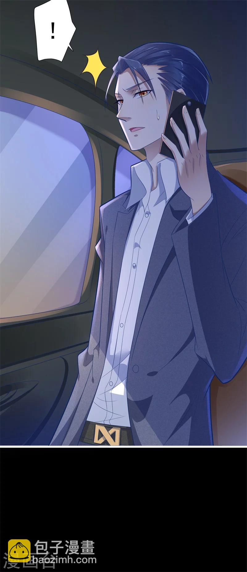 第200话 和你一起去死？-第202话