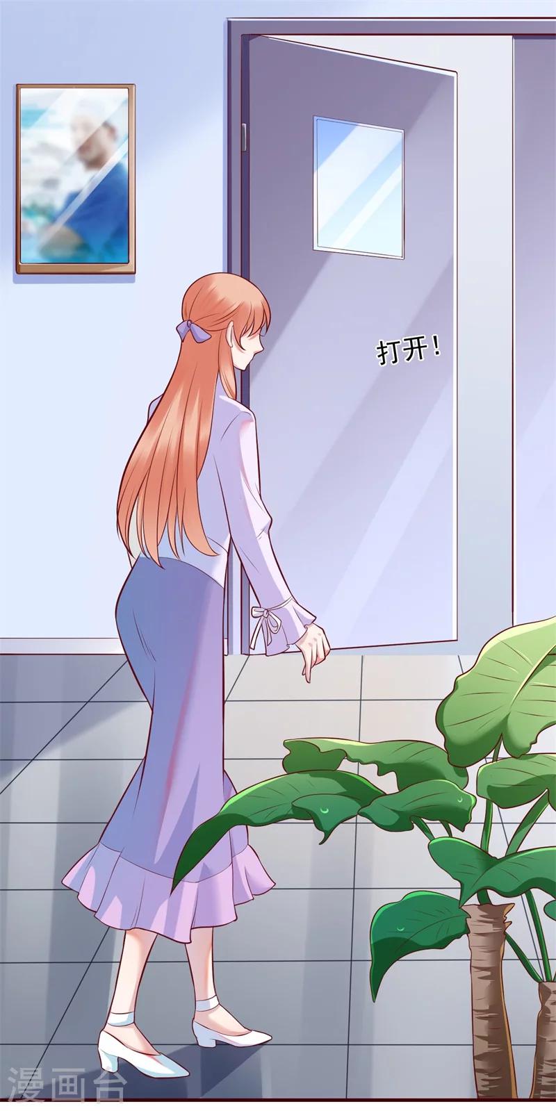 第202话 这位先生你认识我吗-第204话