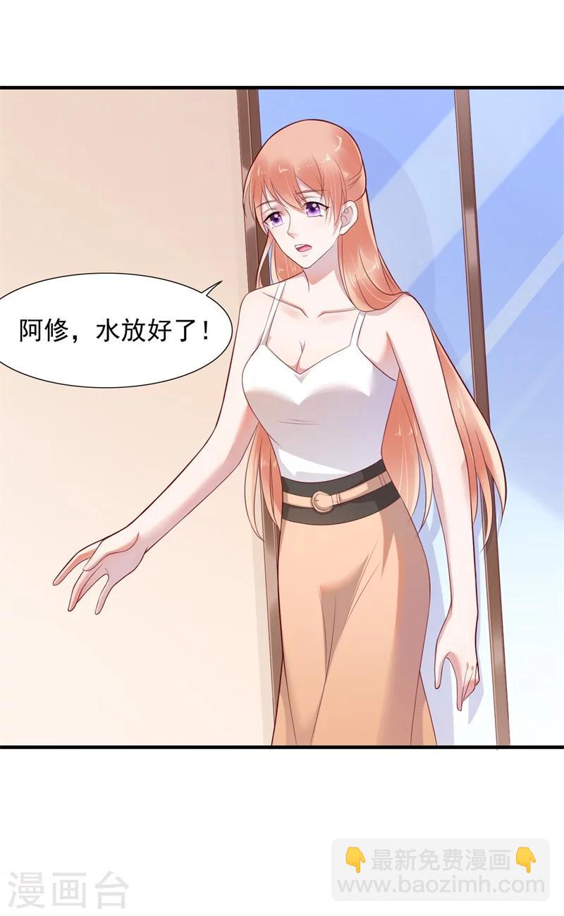 第202话 这位先生你认识我吗-第204话