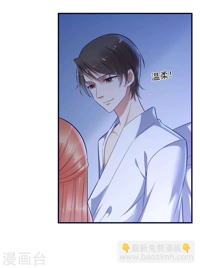 第204话 认识了新朋友-第206话