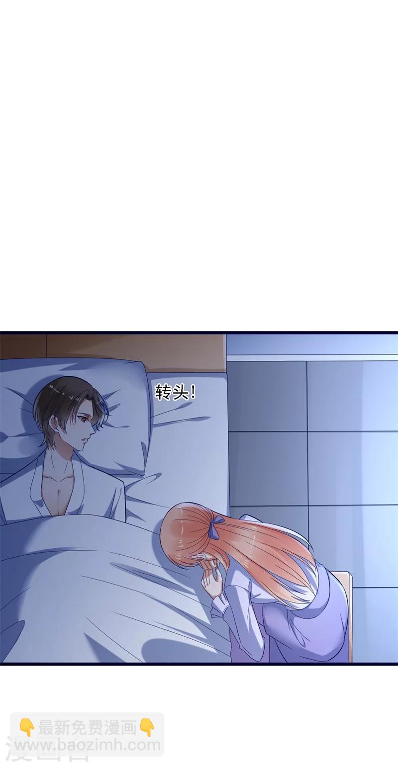 第204话 认识了新朋友-第206话