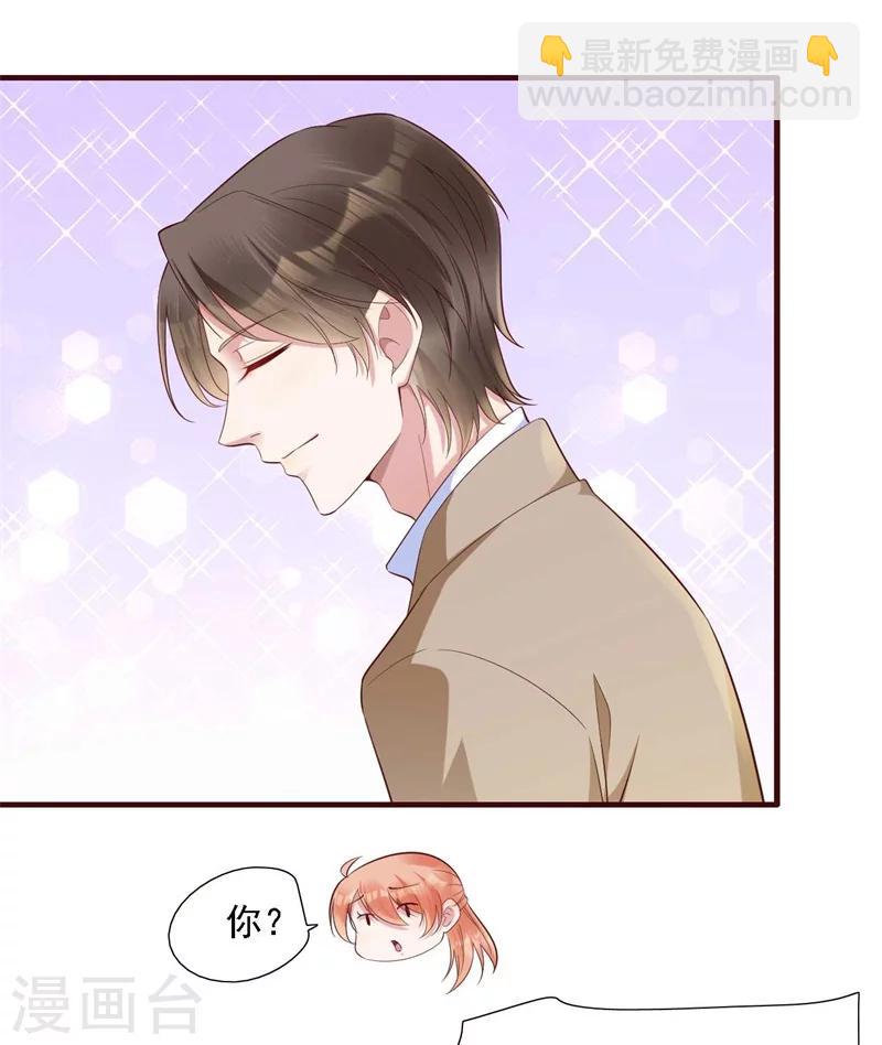 第206话 木木的奖励-第208话