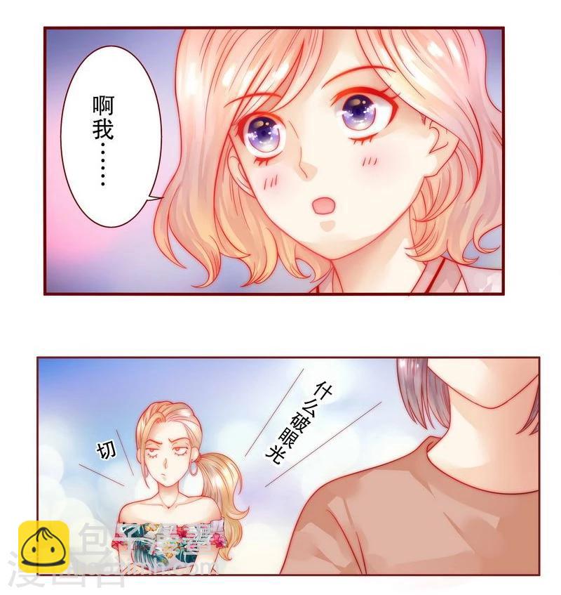 第22话 会选我吗-第22话